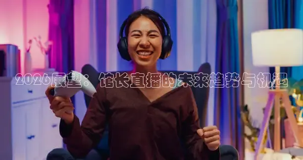 蚂蚁体育直播